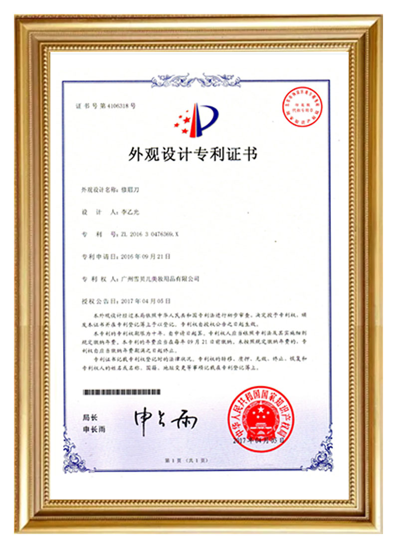 leyu.乐鱼李佳琦带火的绽媄娅遭“突袭”，背后是万亿科技护肤市场争夺战